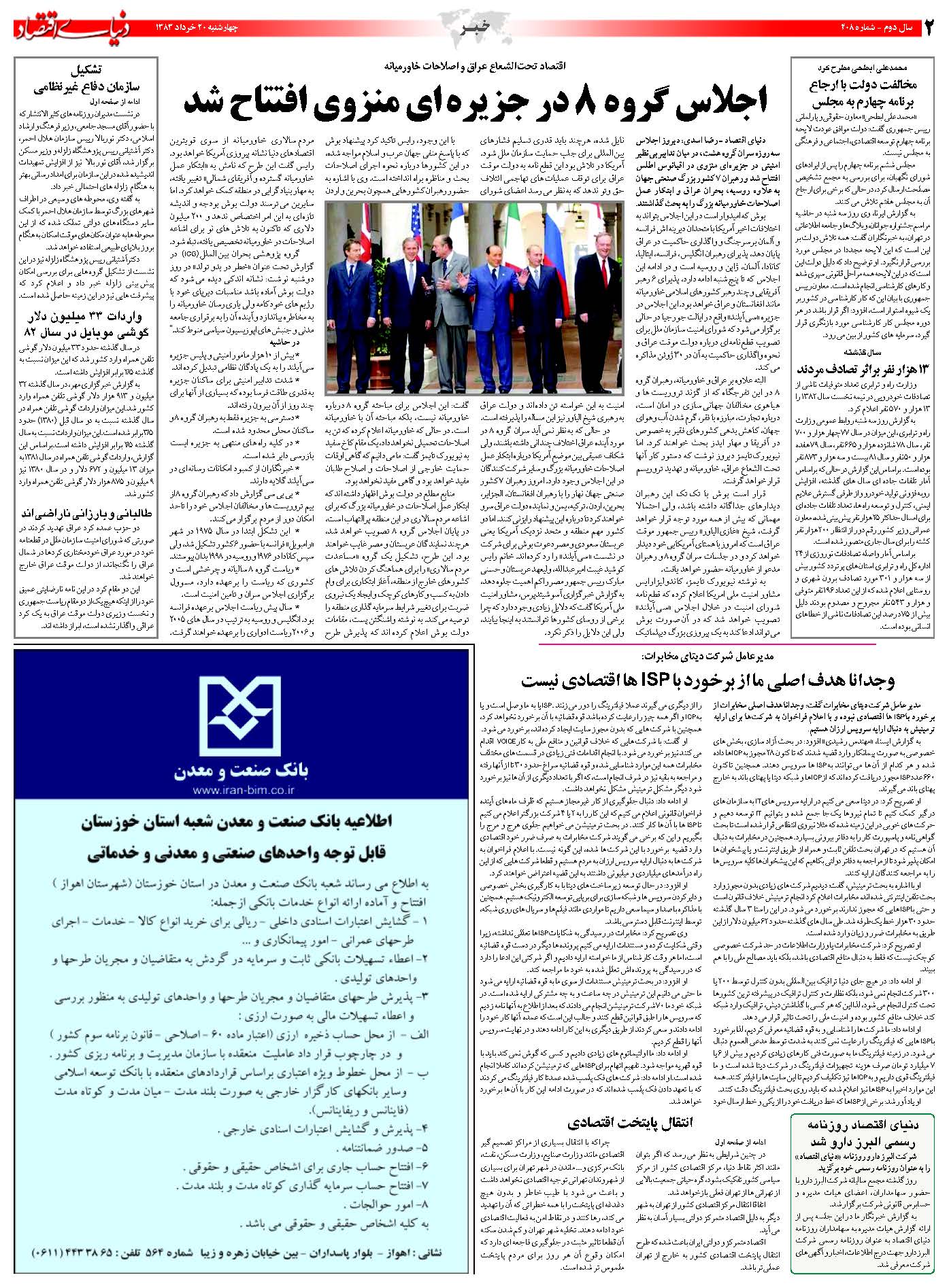 408_Page_02