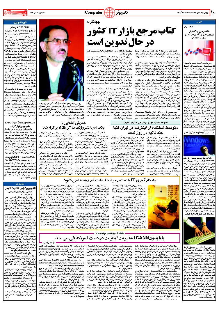 286_Page_10