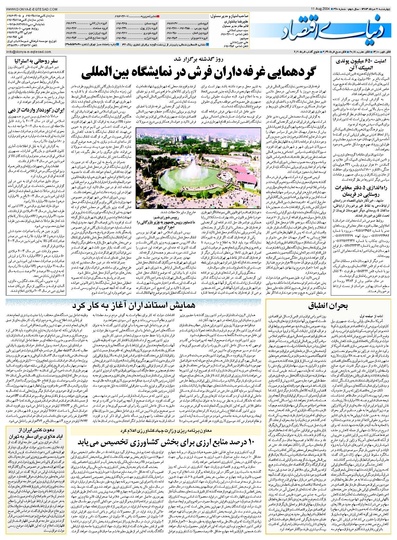 460_Page_32