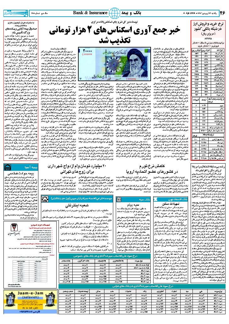 355_Page_25