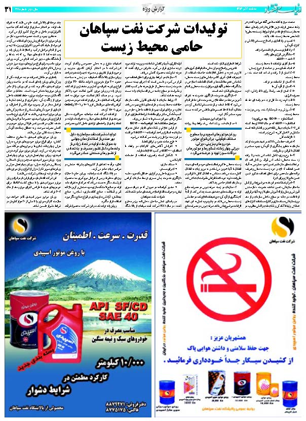 419_Page_31