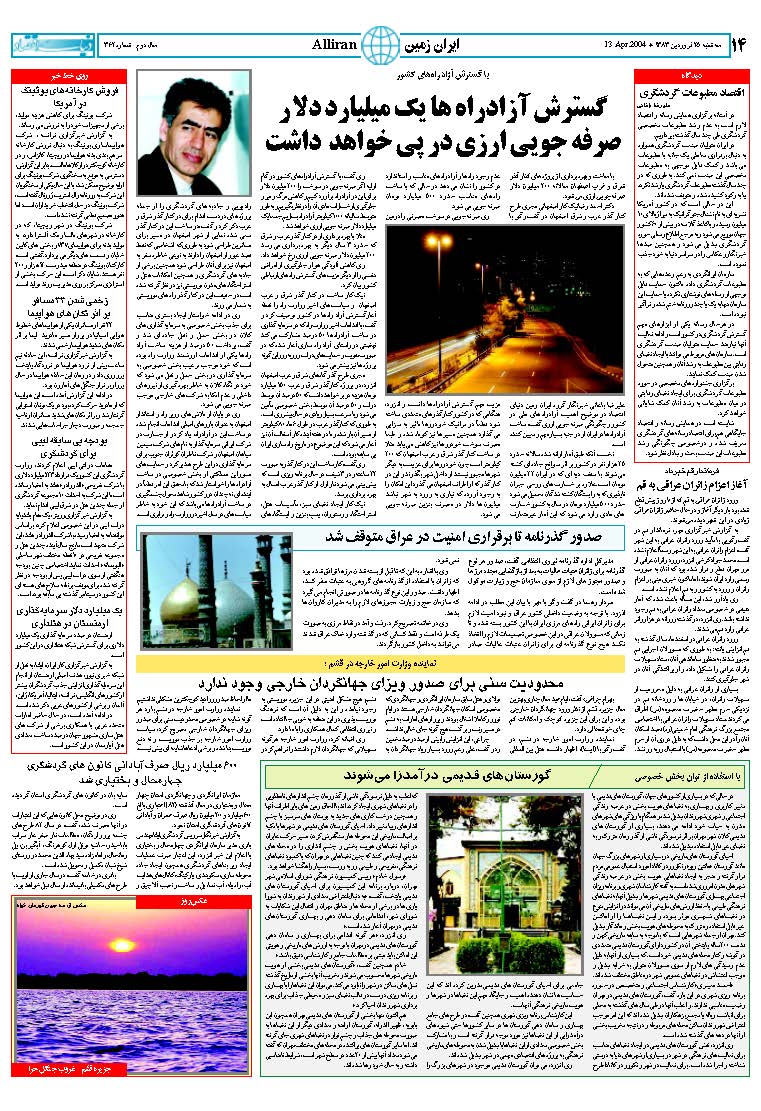 362_Page_14
