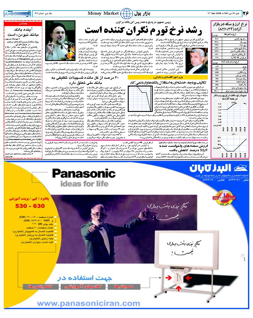 306_Page_26