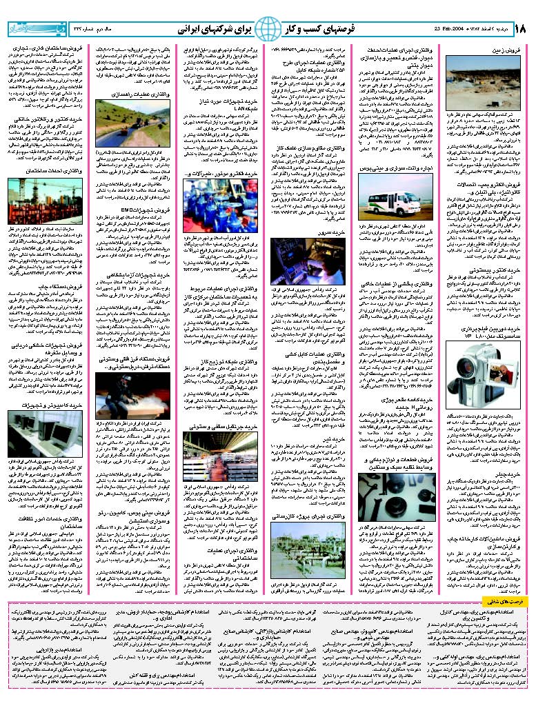 334_Page_18