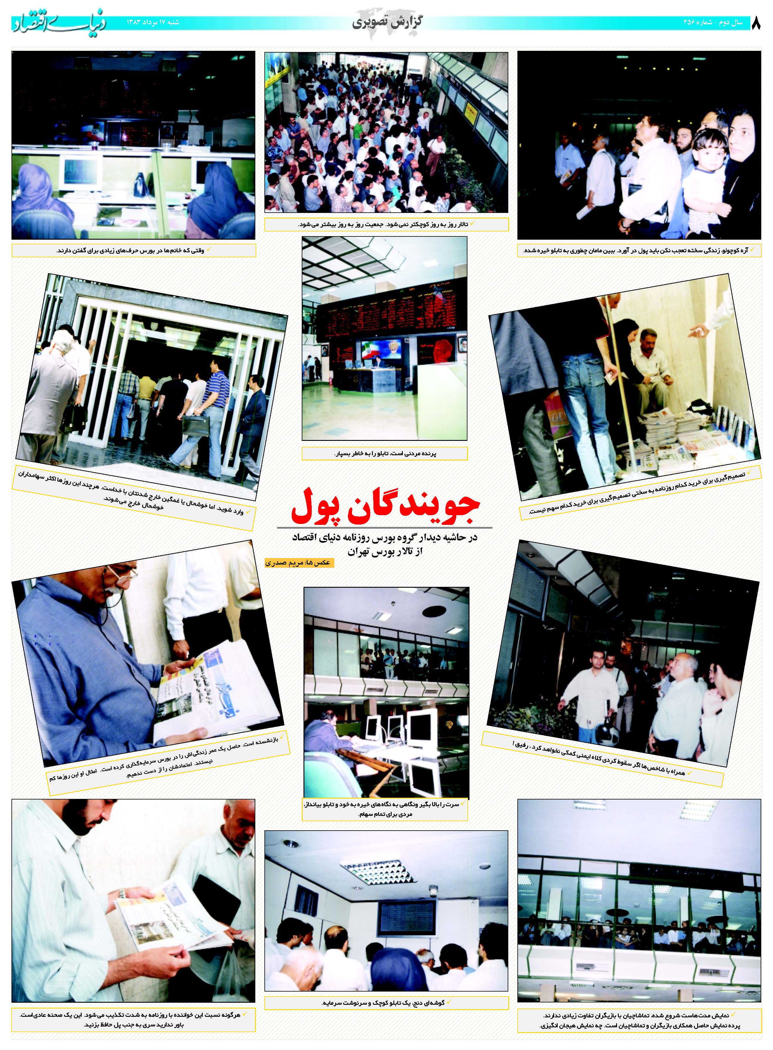 456_Page_08
