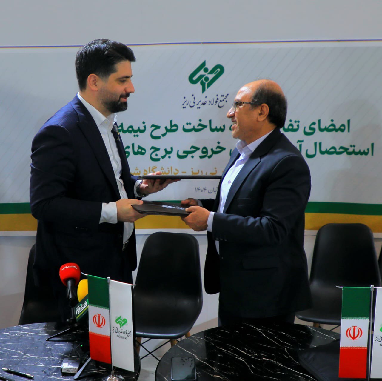 photo_2025-10-29_11-41-07