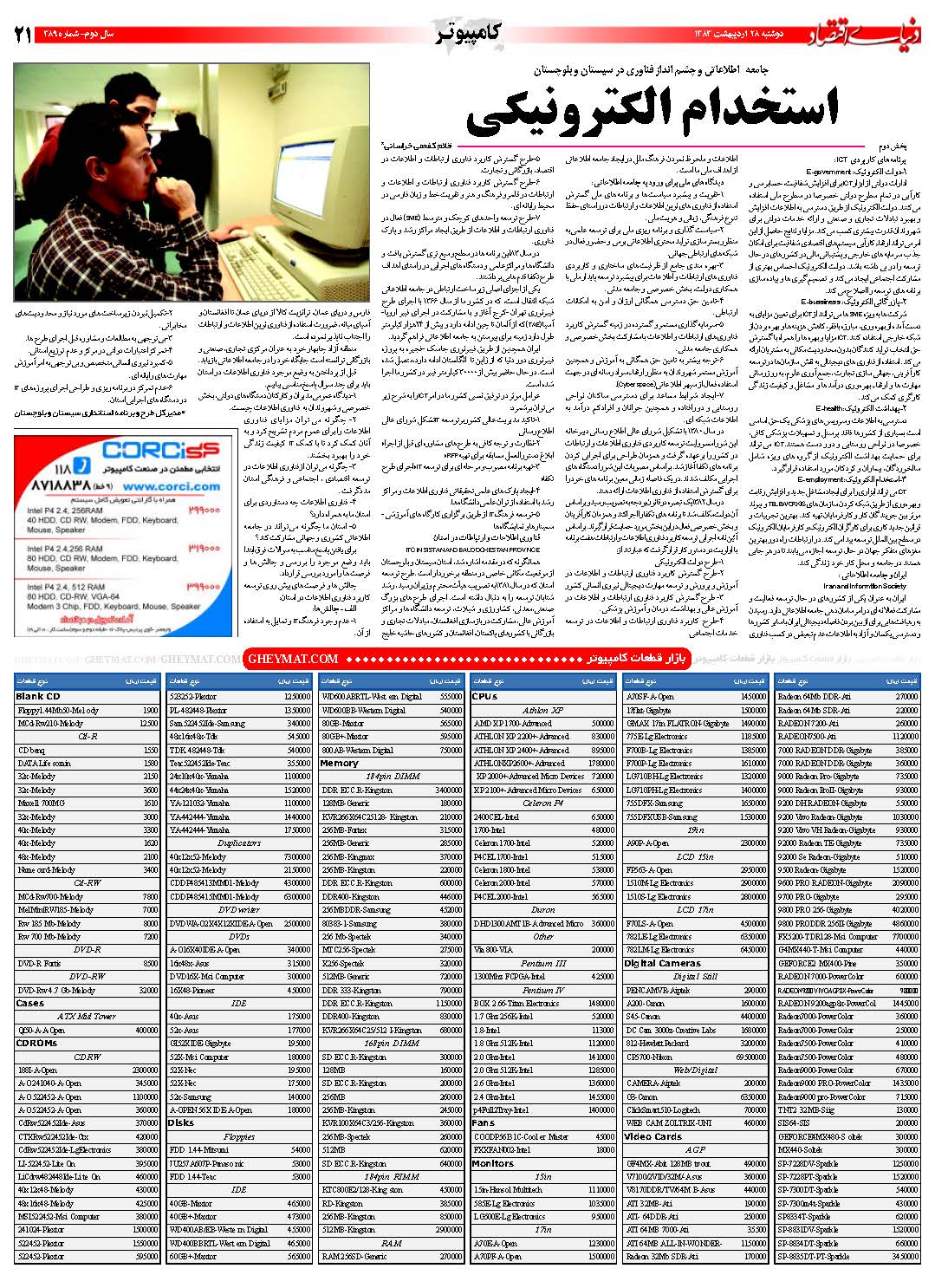 389_Page_21