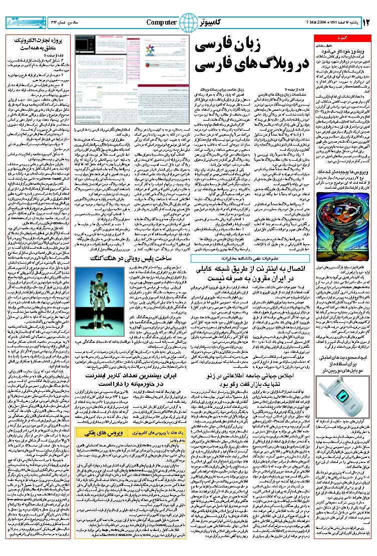 343_Page_11