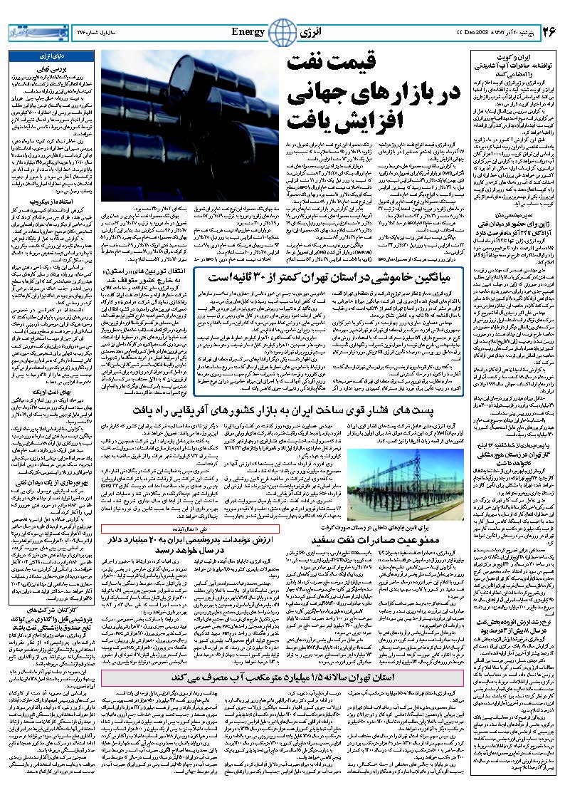 276_Page_26