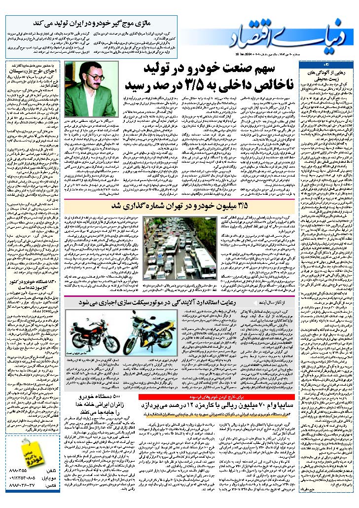 309_Page_28
