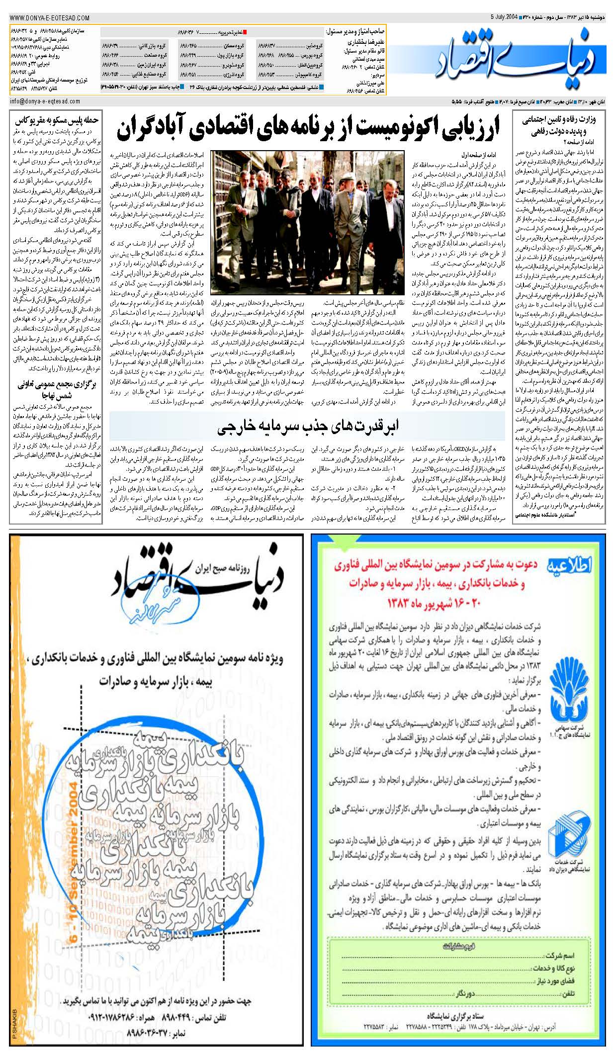 430_Page_32