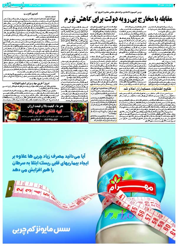 444_Page_02