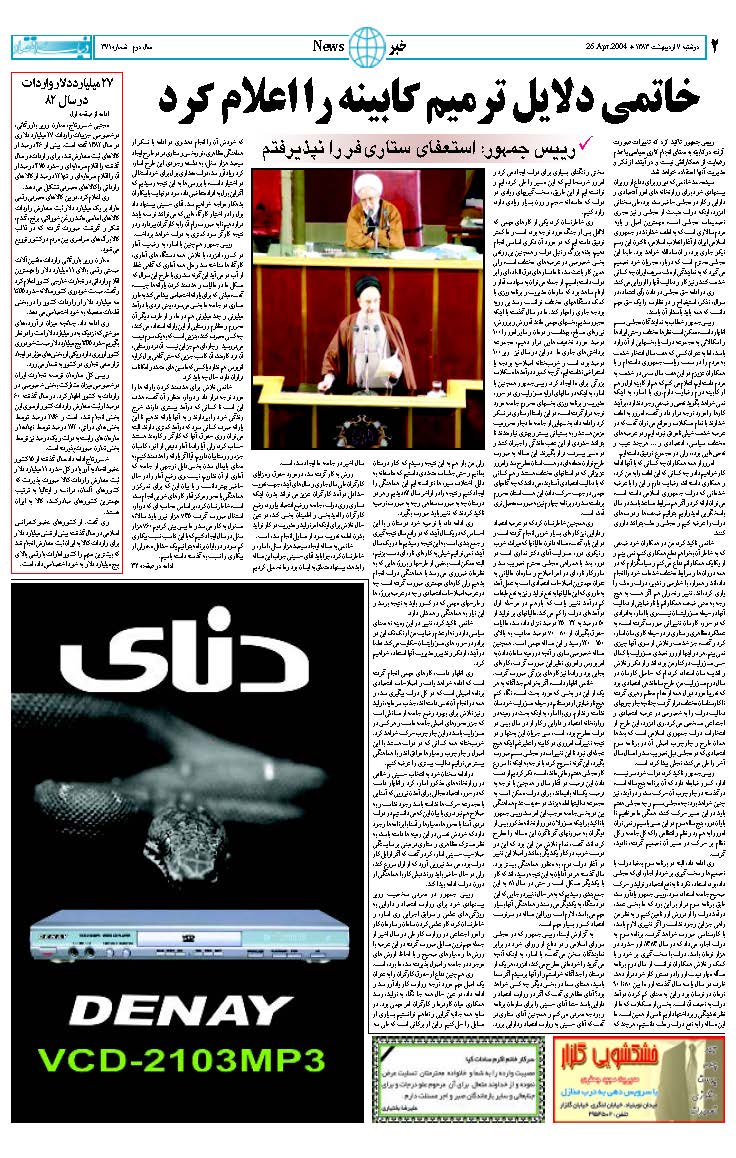 371_Page_02