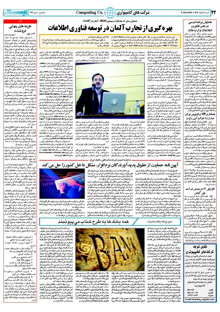 342_Page_21