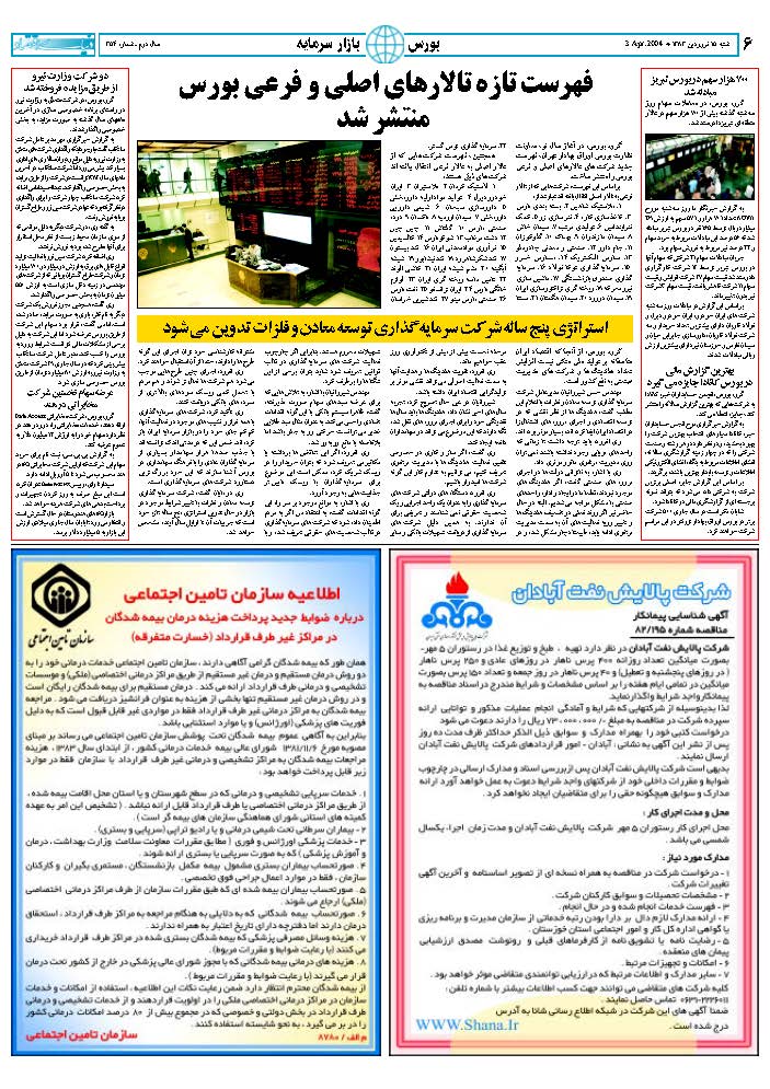 354_Page_06