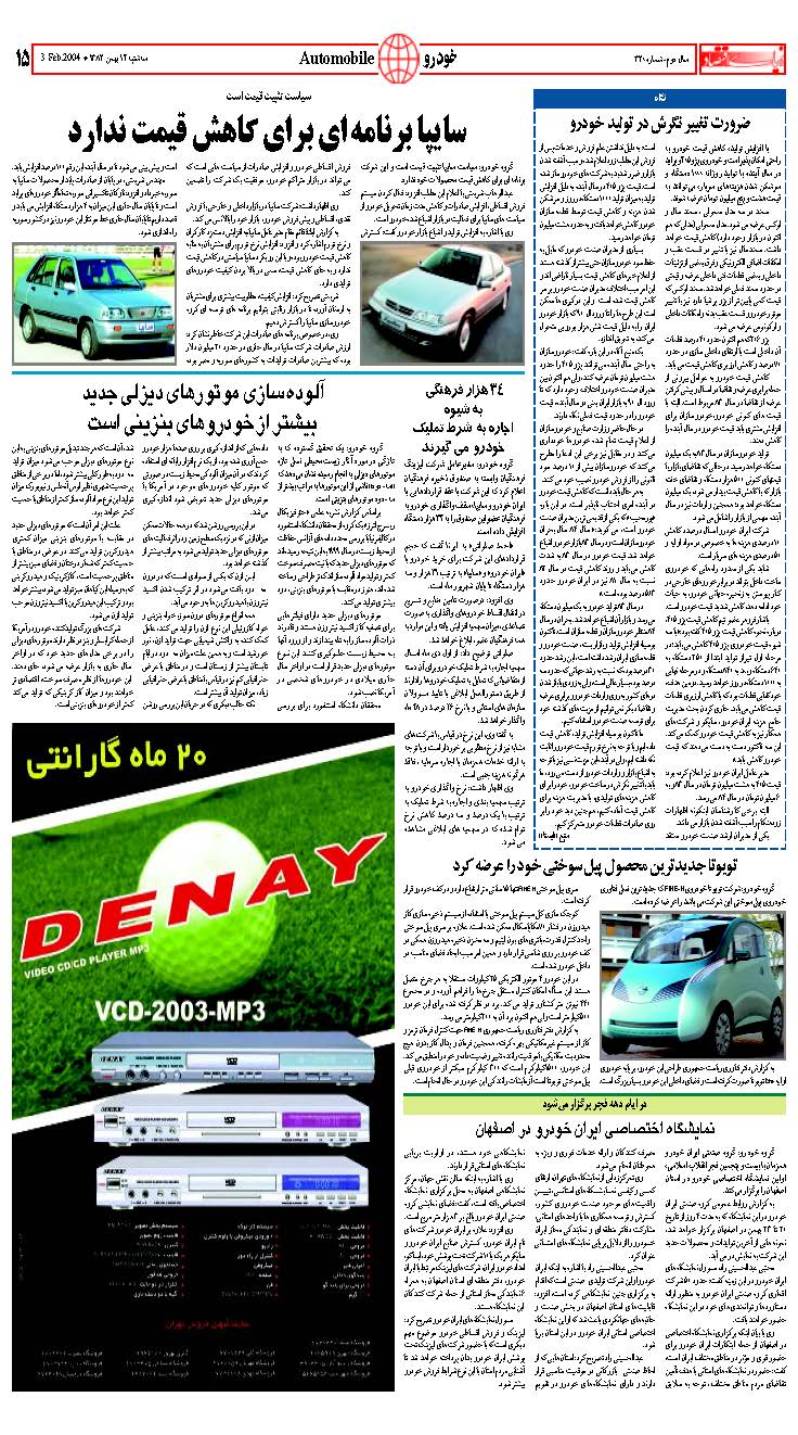 320_Page_15