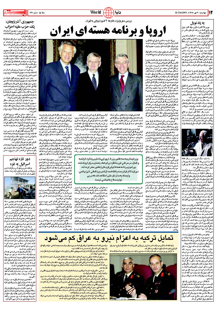 137_Page_12