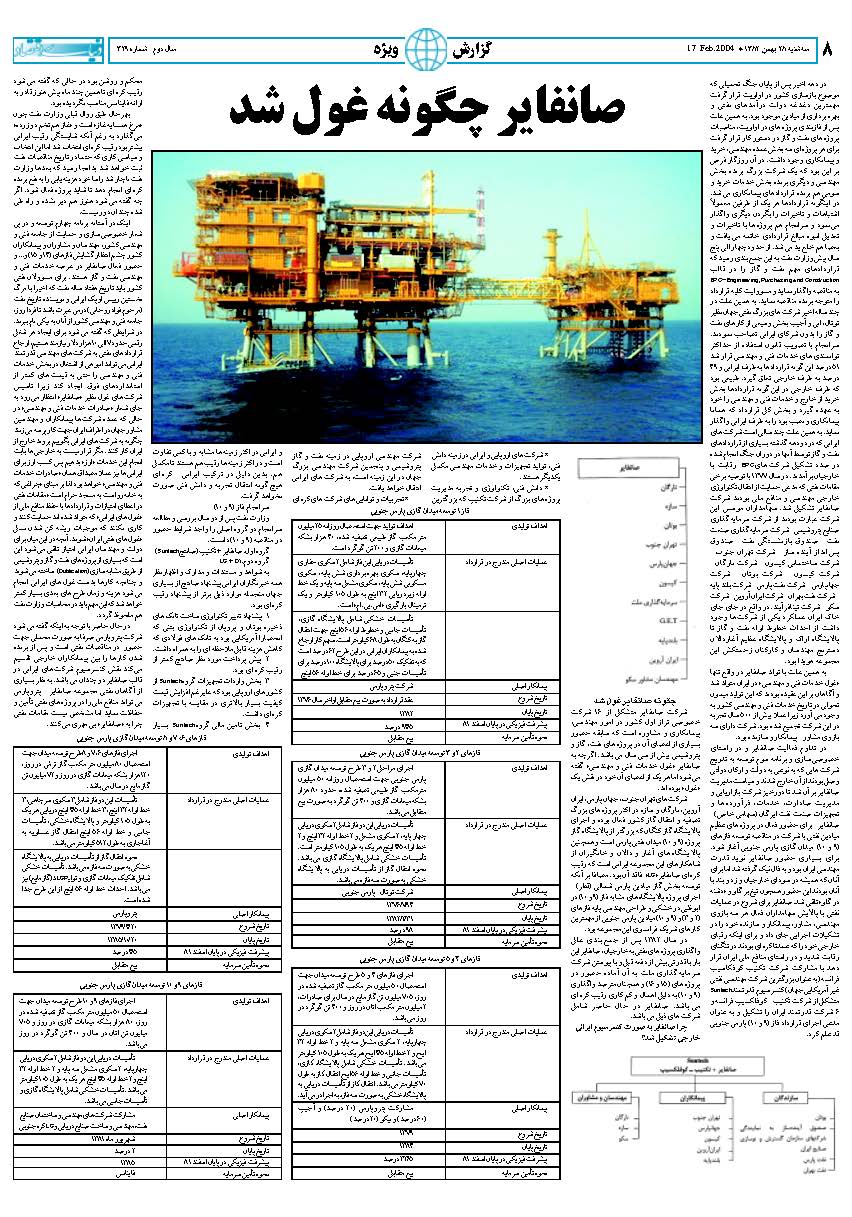 329_Page_08
