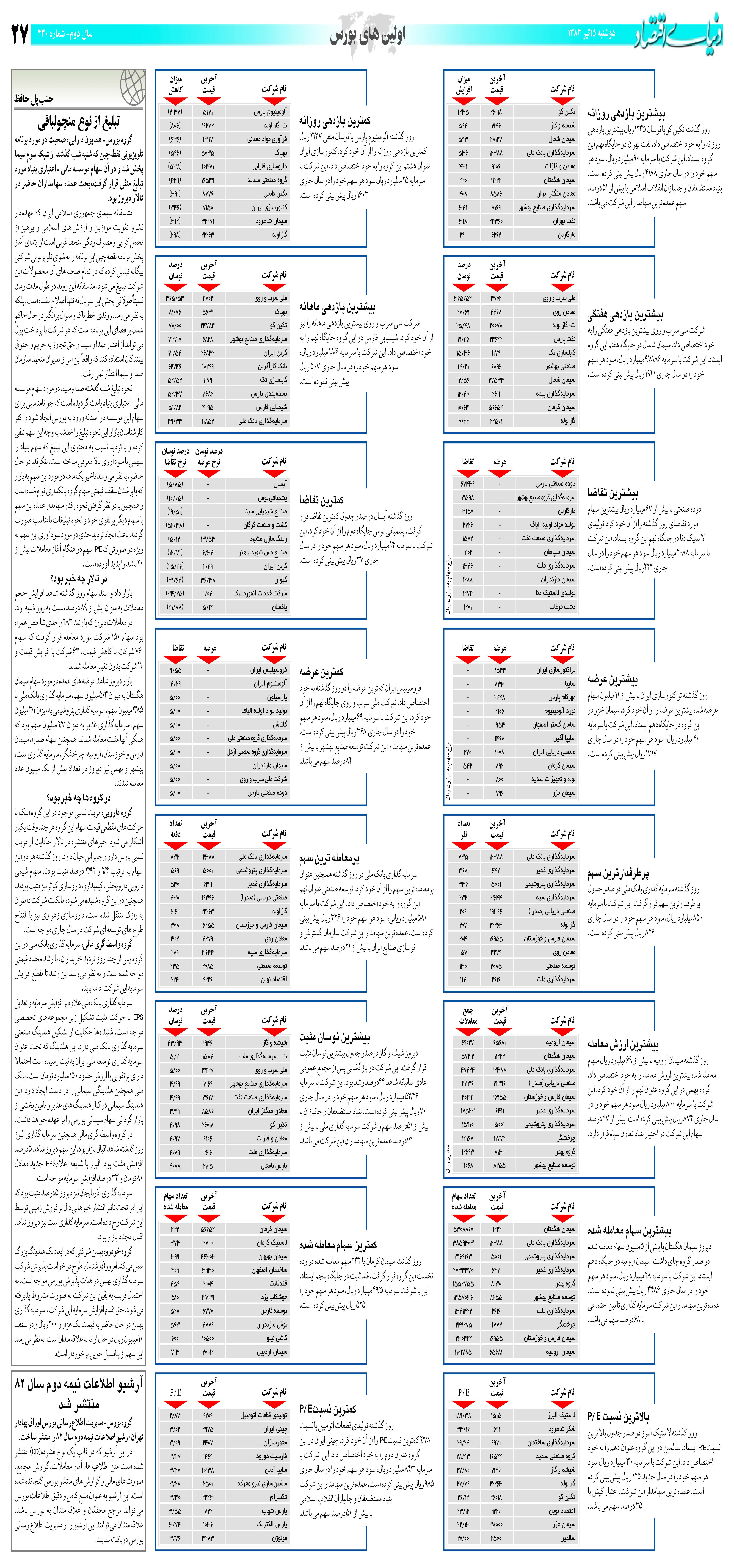 430_Page_27