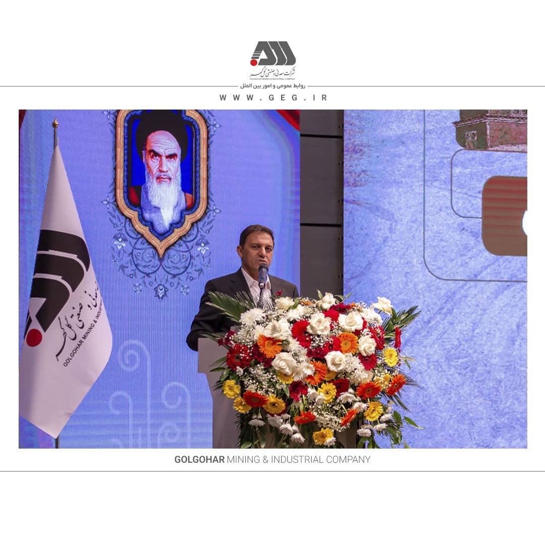 گل‌گهر با مدیریت موفق، در ارزیابی‌های سازمان مدیریت صنعتی کشور می‌درخشد 4