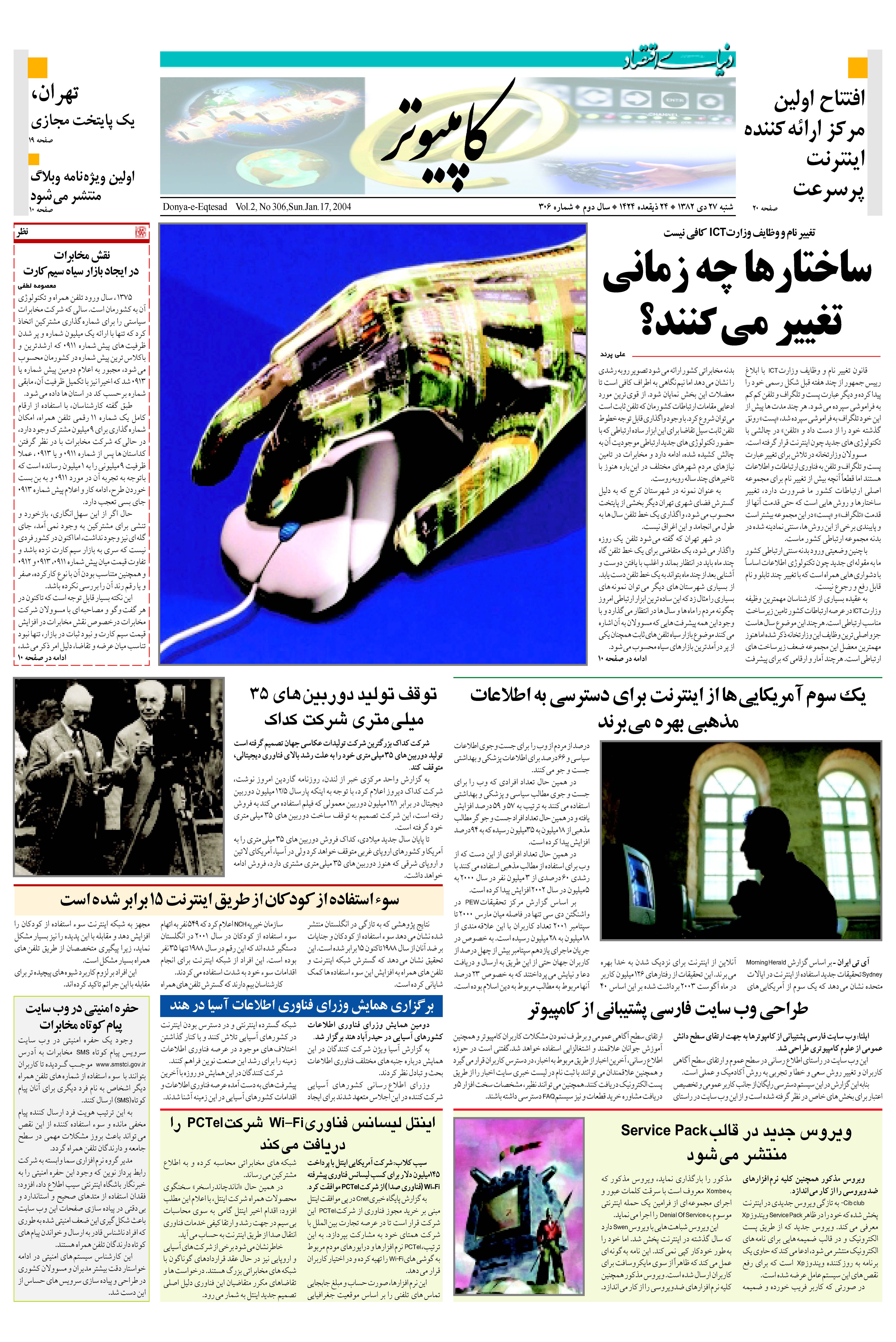 306_Page_09