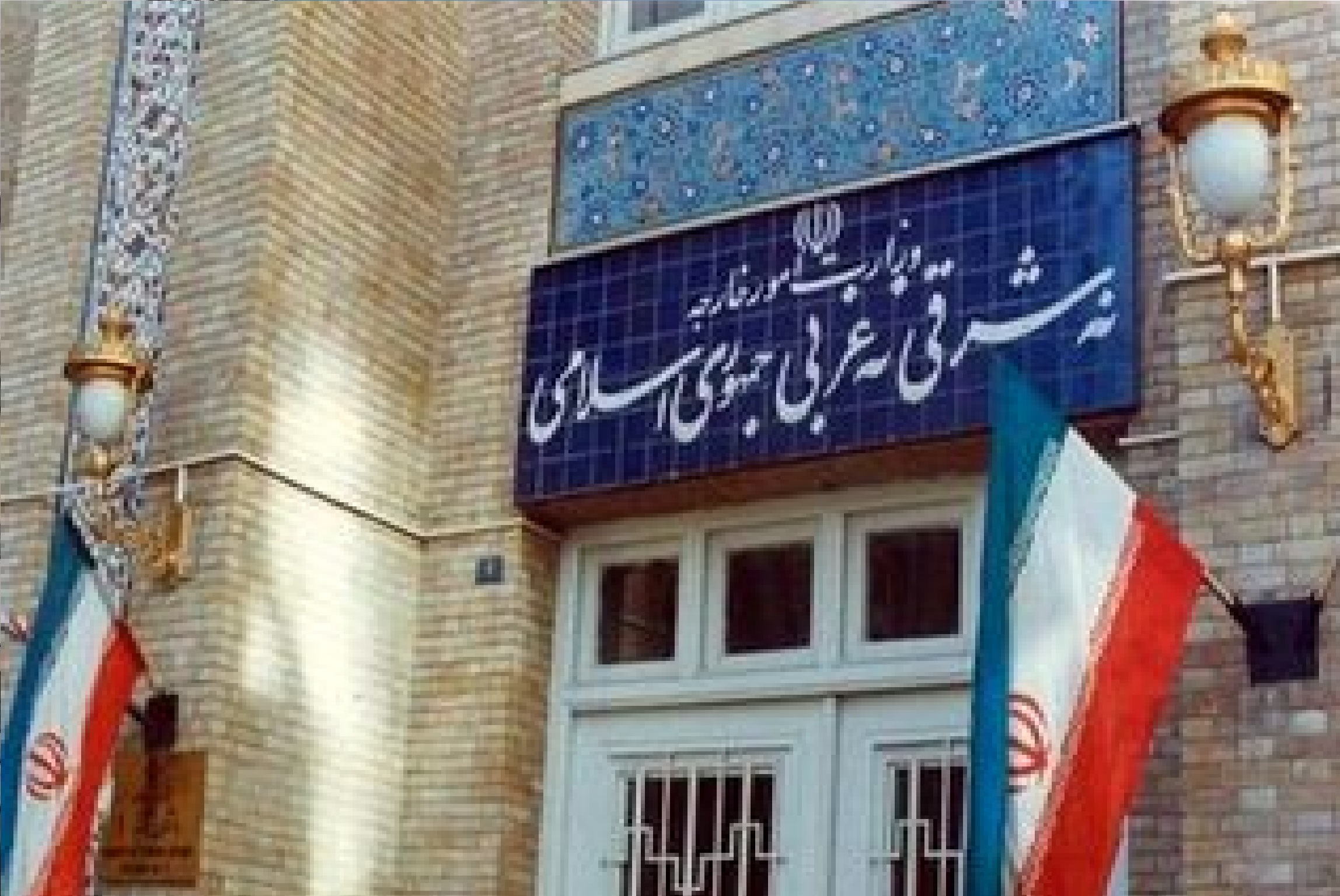 بیانیه وزارت خارجه درباره حمله به چند نقطه ایران