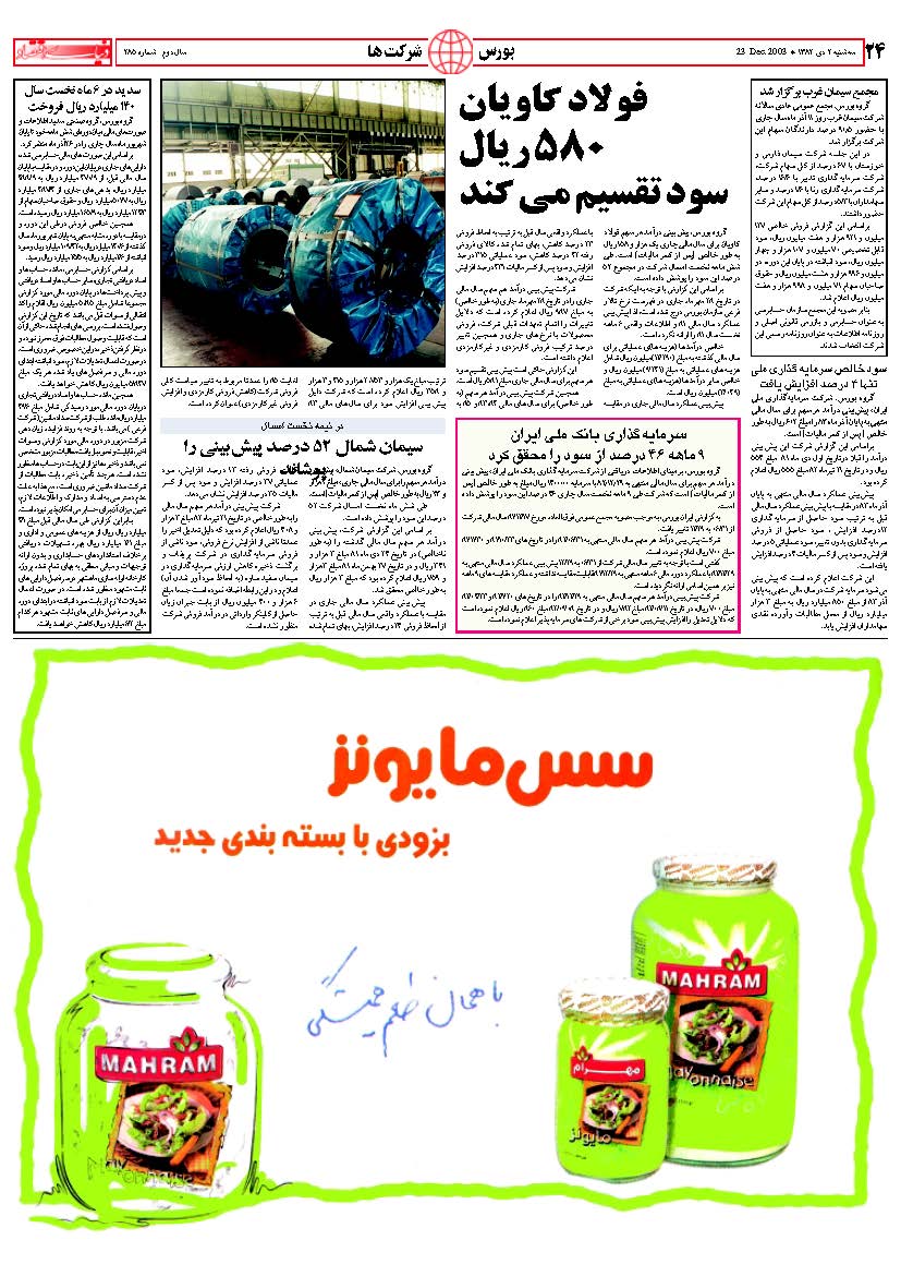 285_Page_22