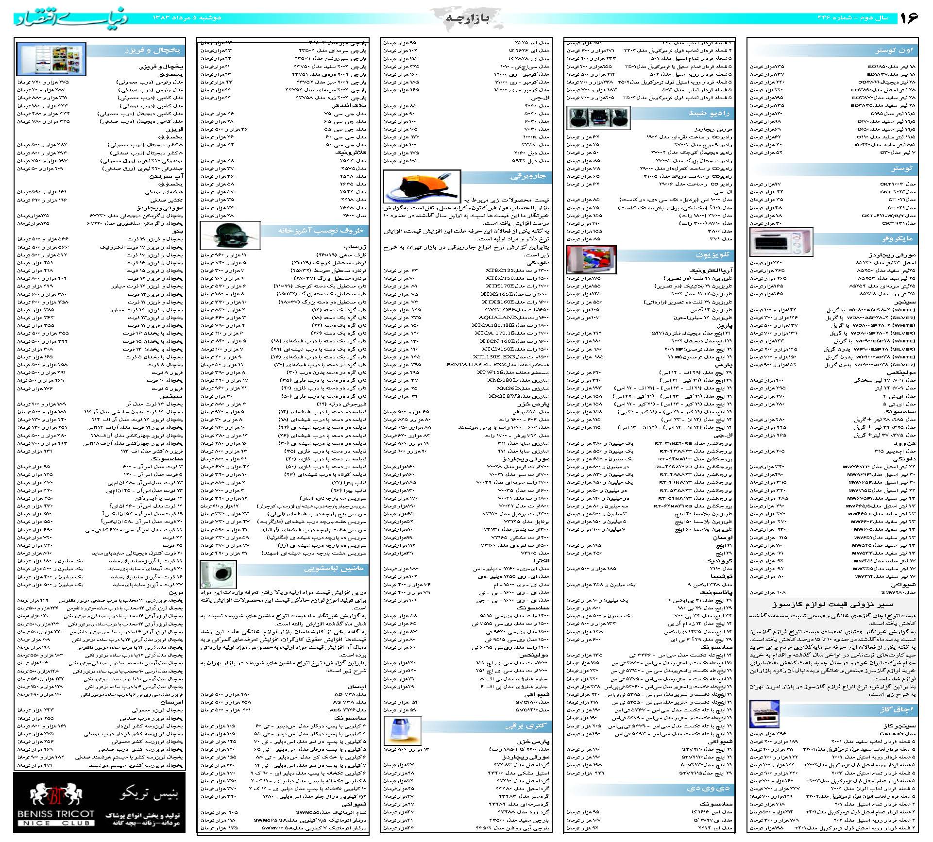 446_Page_16
