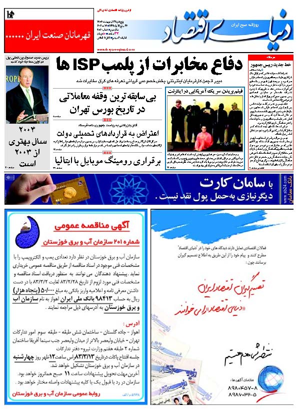 386_Page_01