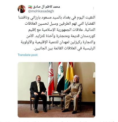 بارزانی در عراق با سفیر کشورمان دیدار کرد / روابط ریشه‌دار و قدیمی است 2