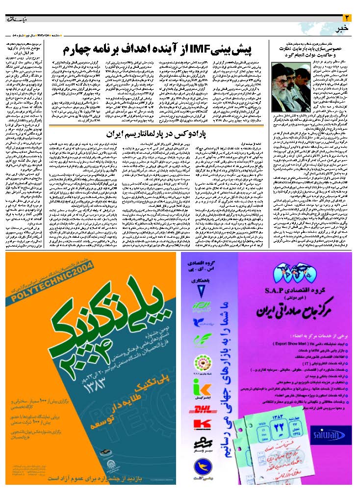 509_Page_02