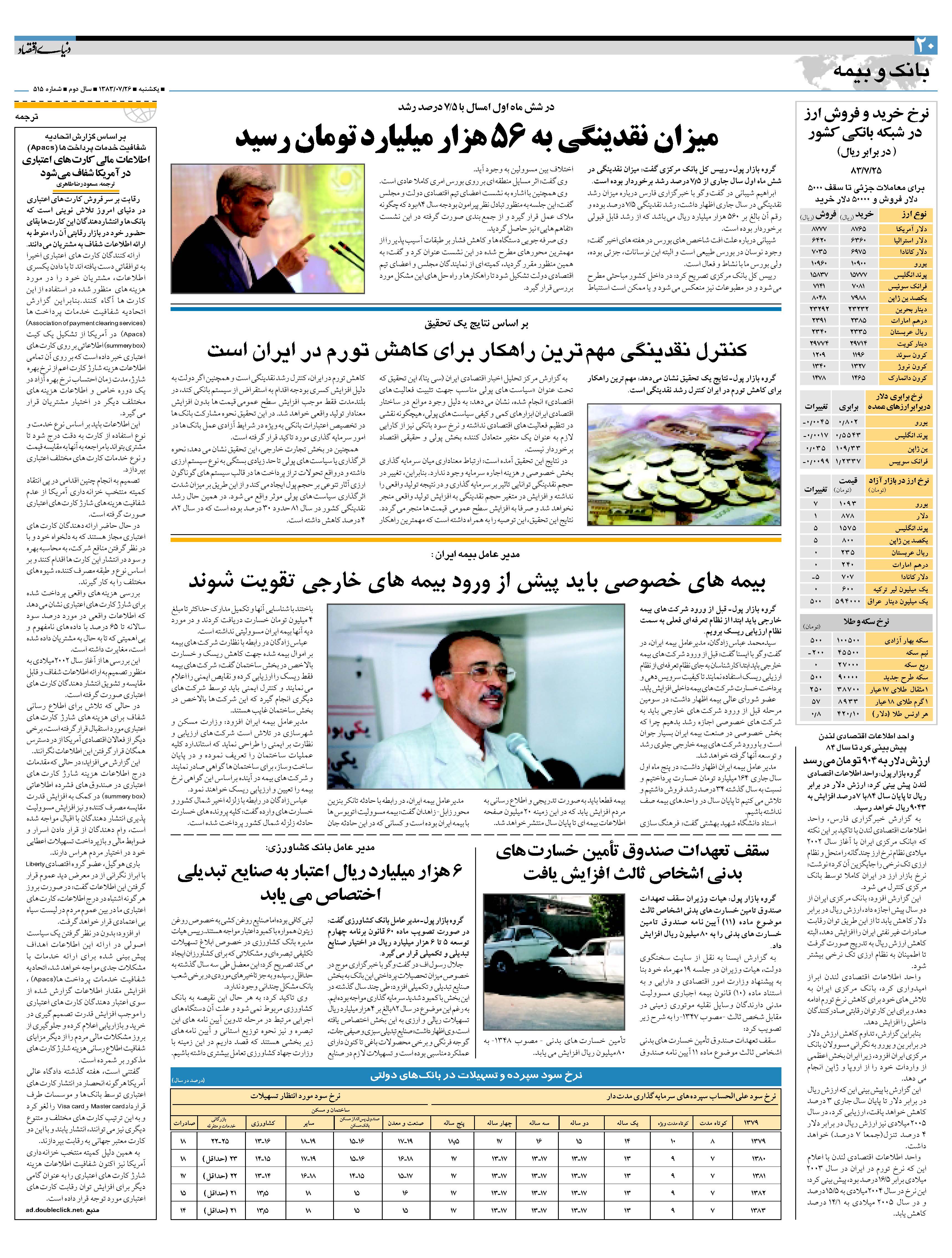 515_Page_20