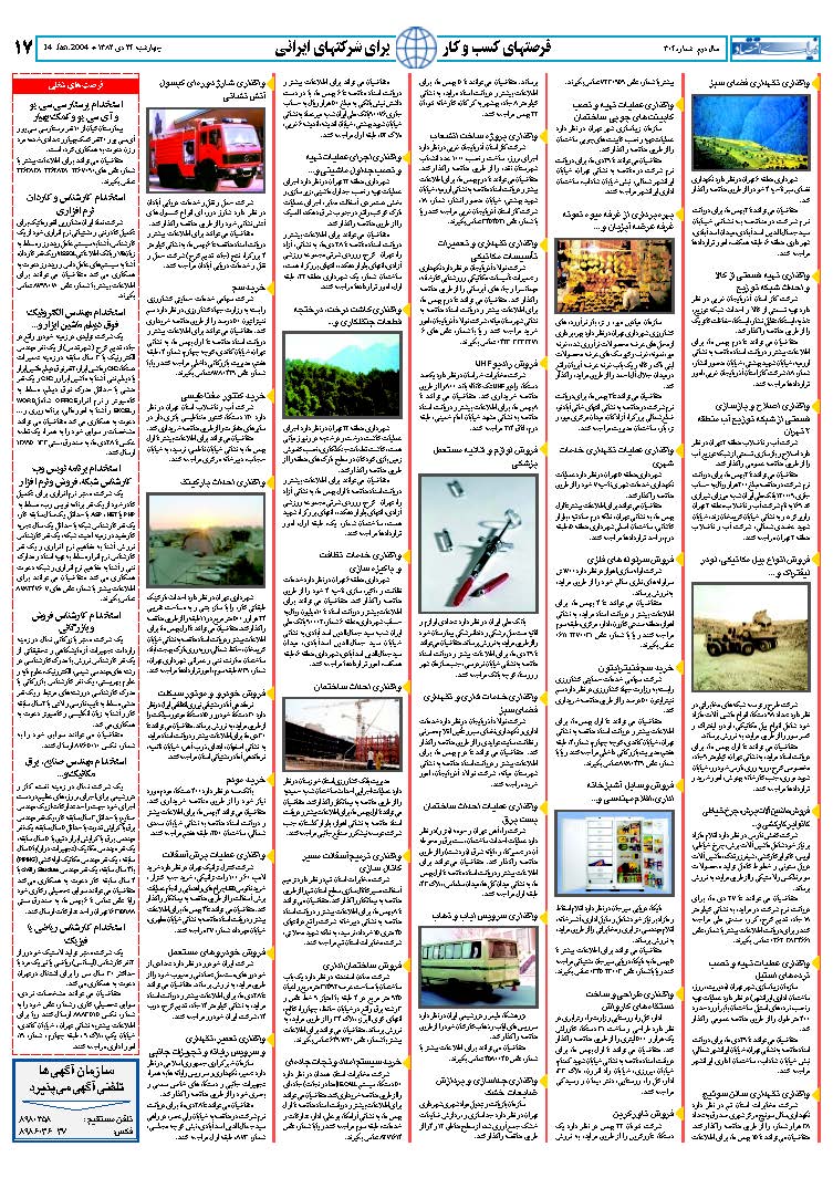 304_Page_17