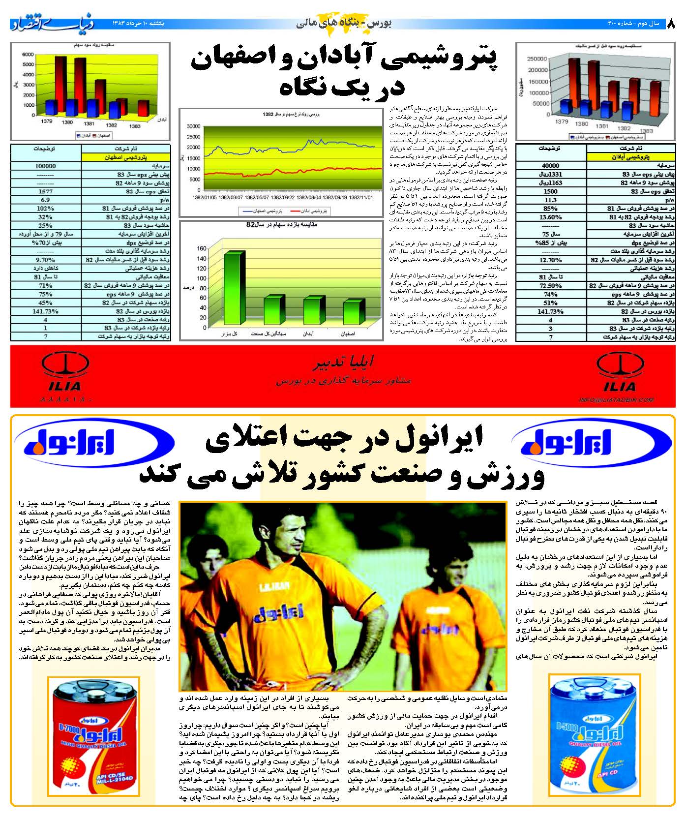 400_Page_08