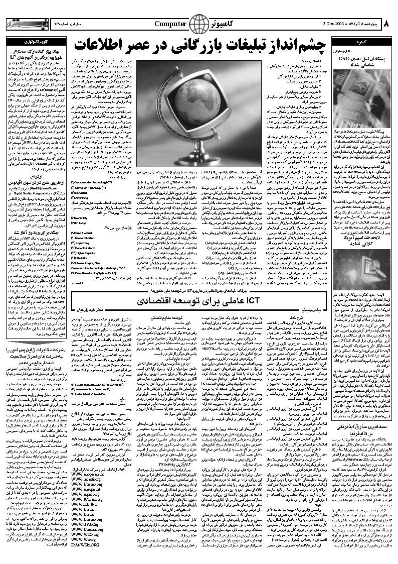 269_Page_08