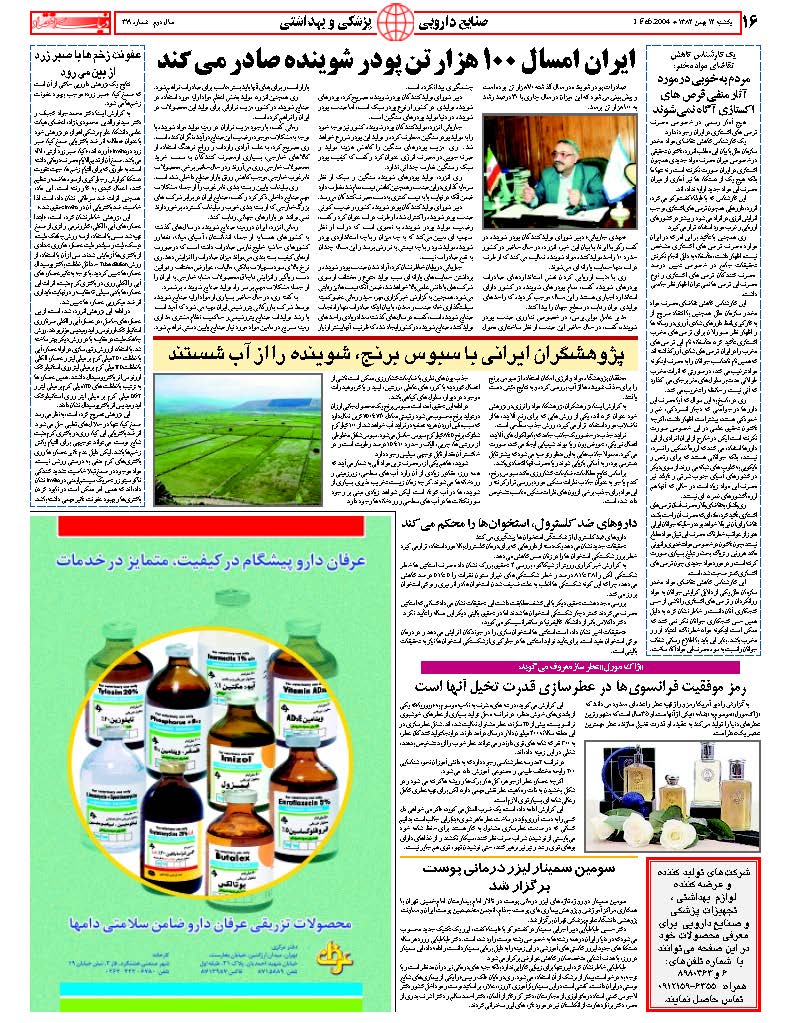 319_Page_16