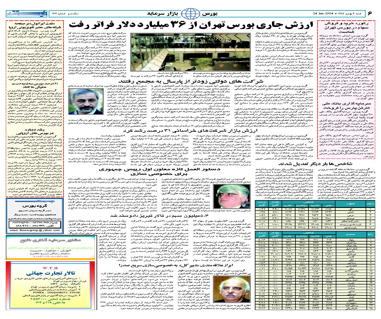 312_Page_06