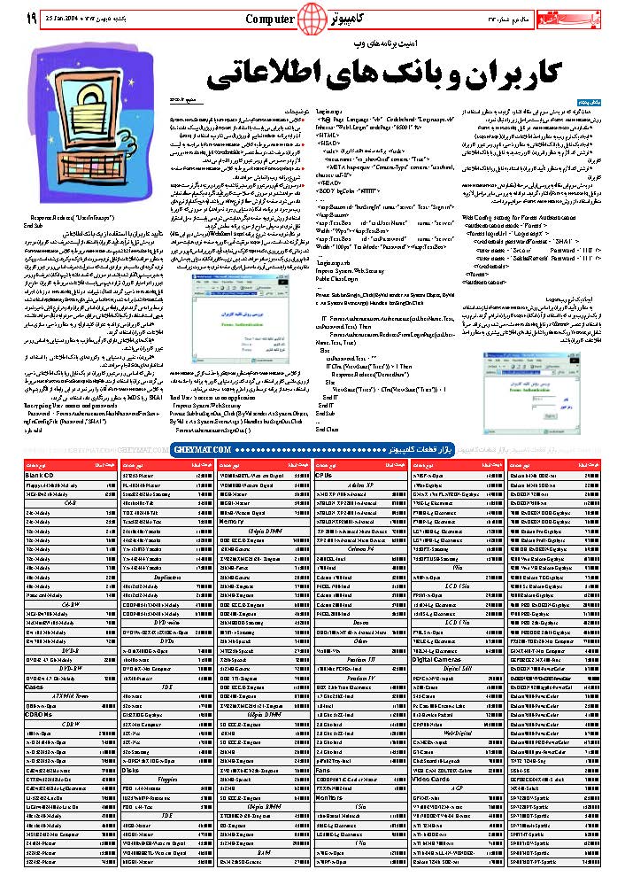 313_Page_19
