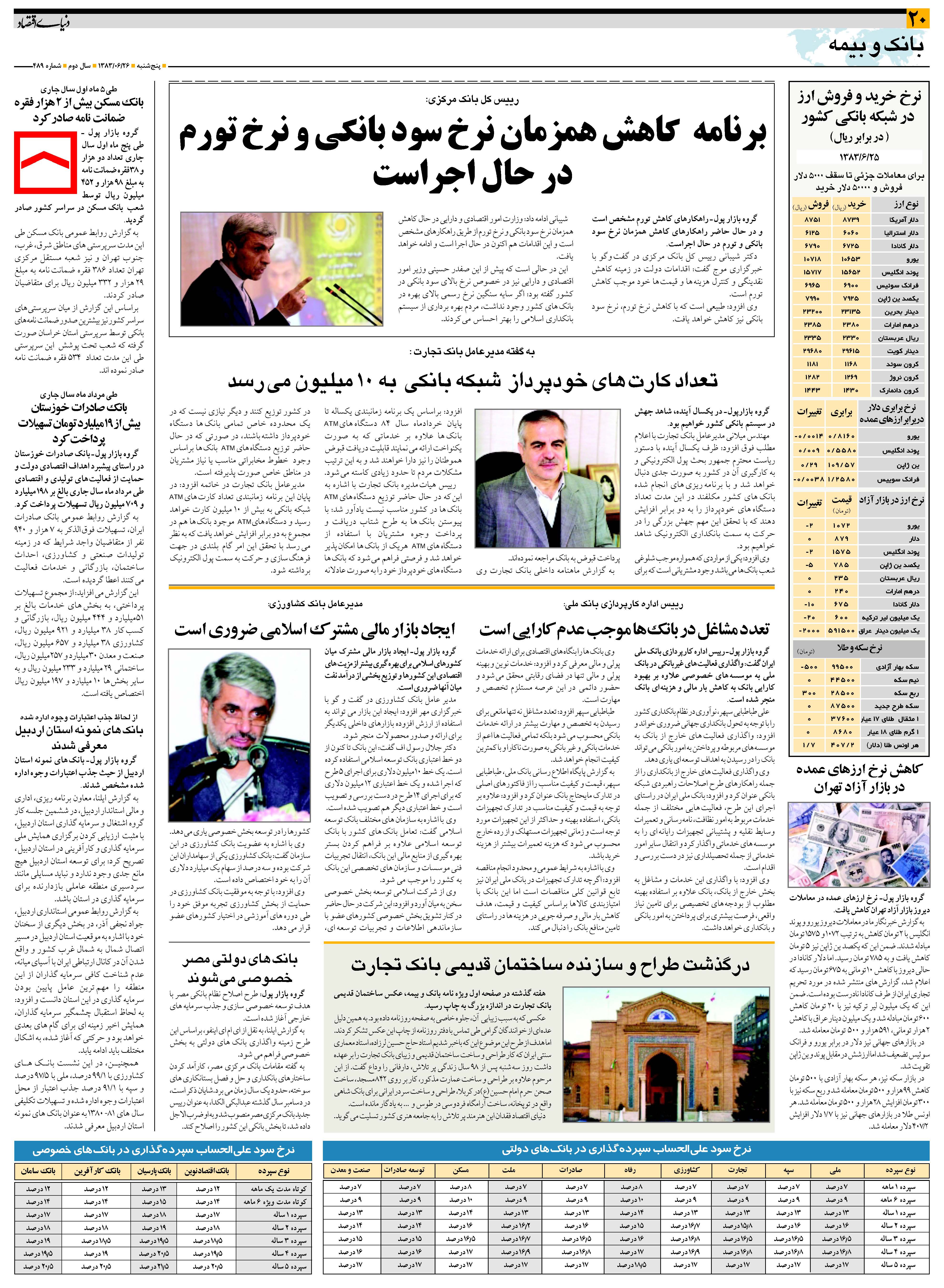 489_Page_20