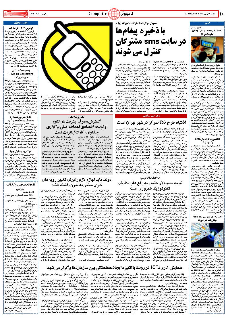 315_Page_10