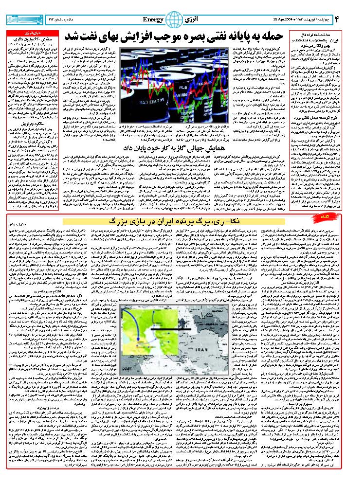 373_Page_04
