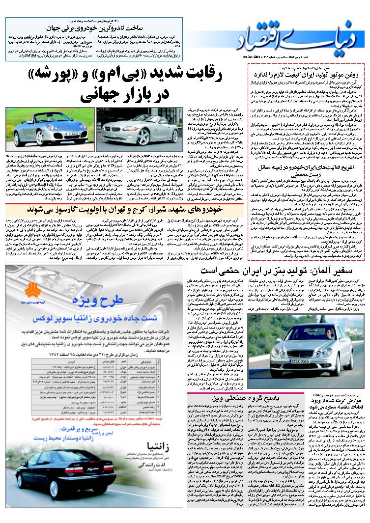 312_Page_28