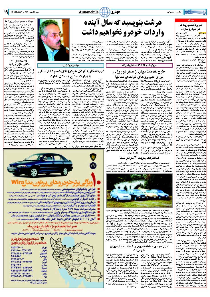 326_Page_19