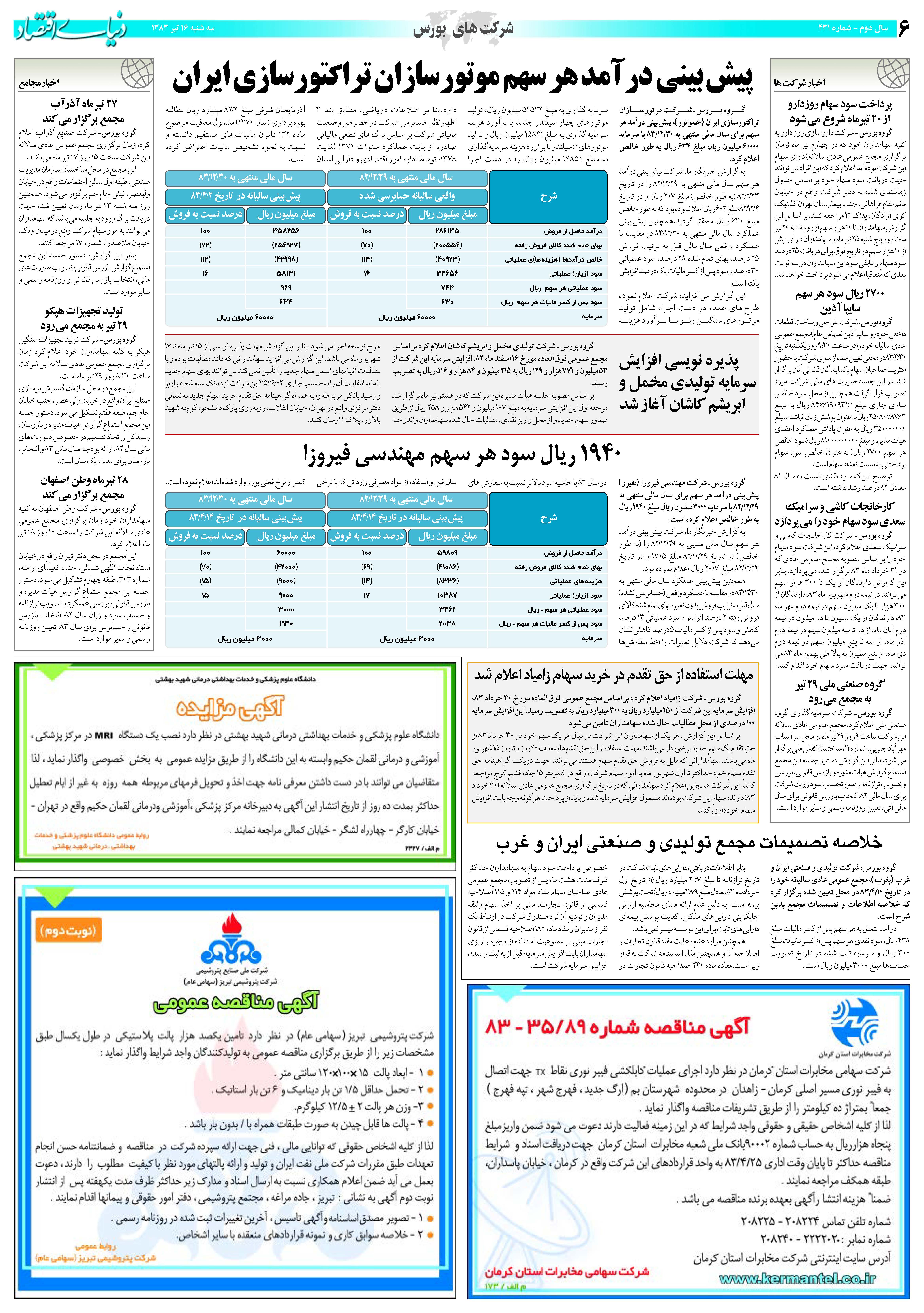 431_Page_06