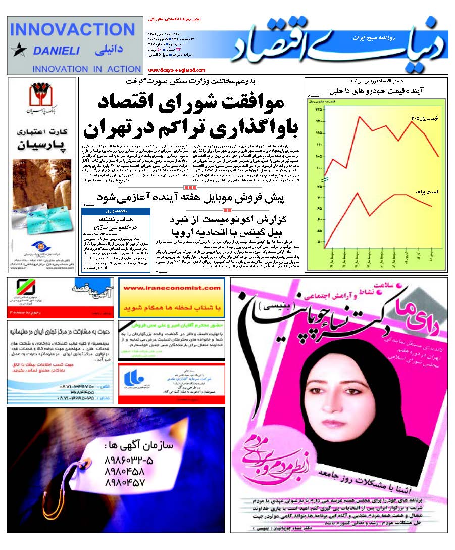 327_Page_01