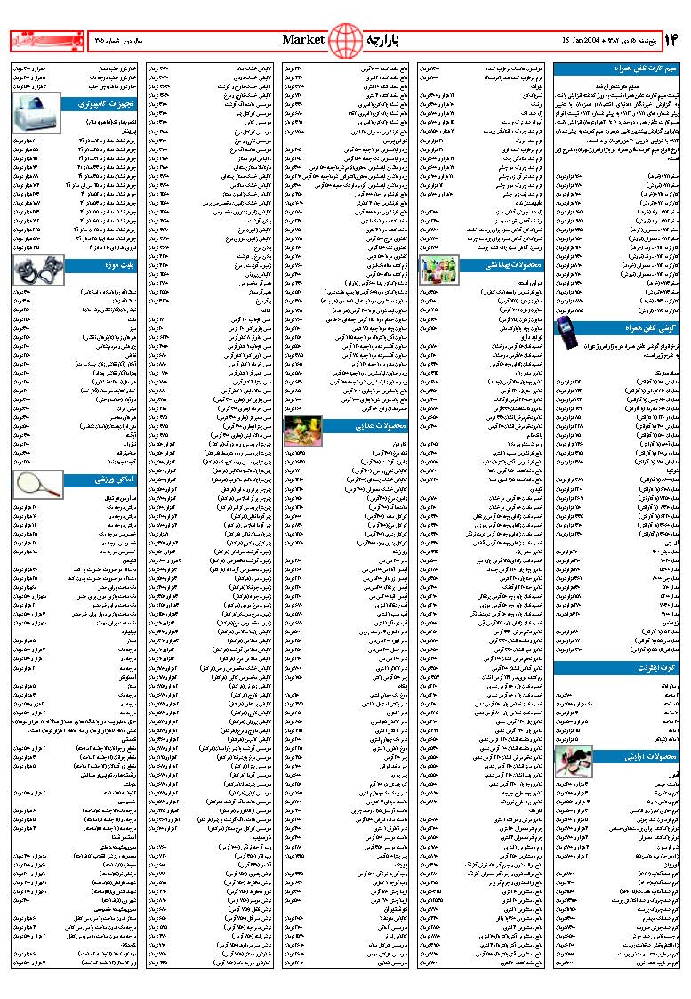 305_Page_14