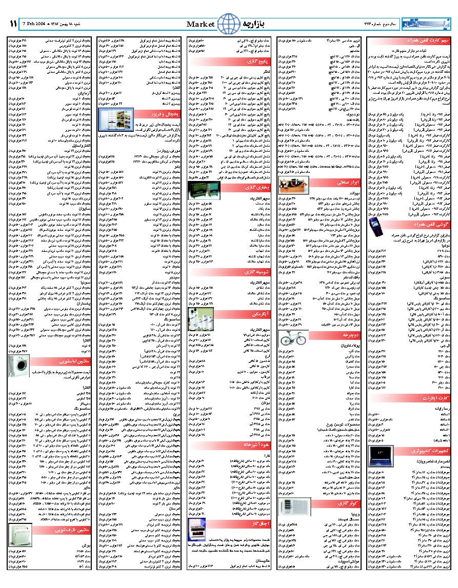 323_Page_11