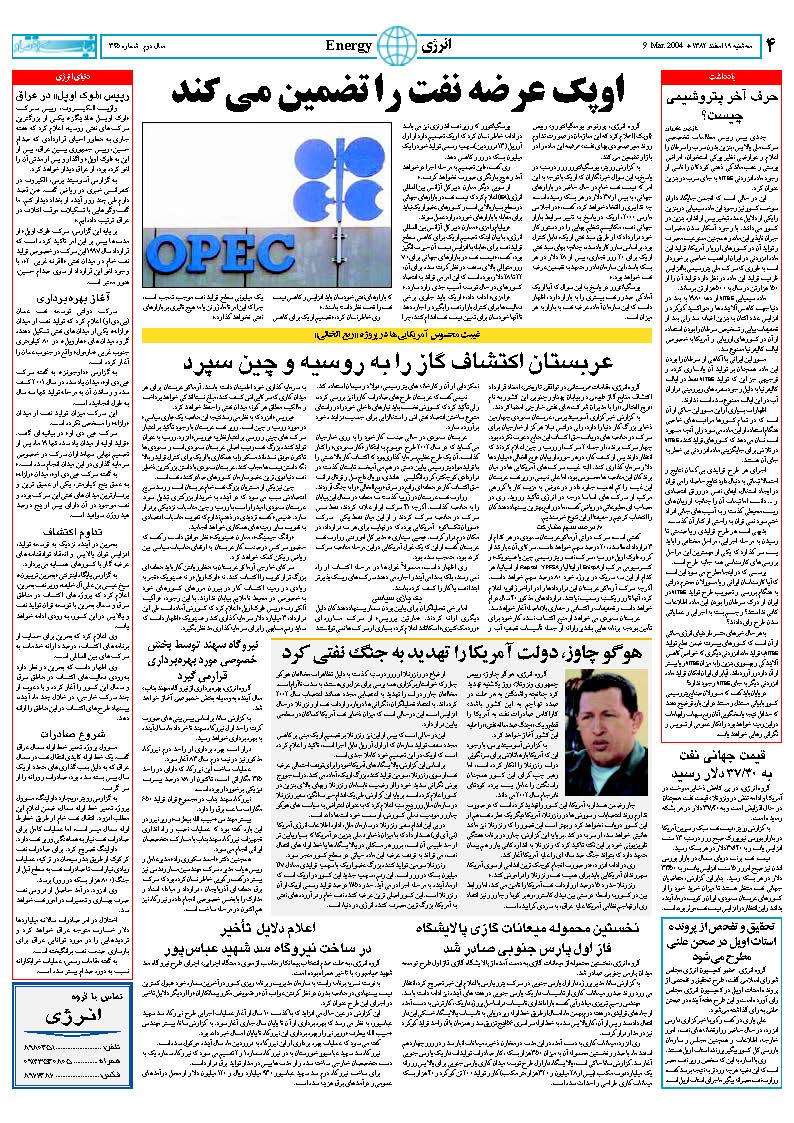 345_Page_04