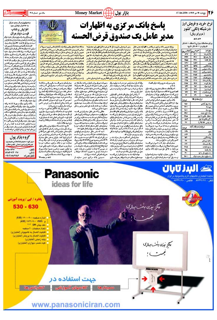 305_Page_26