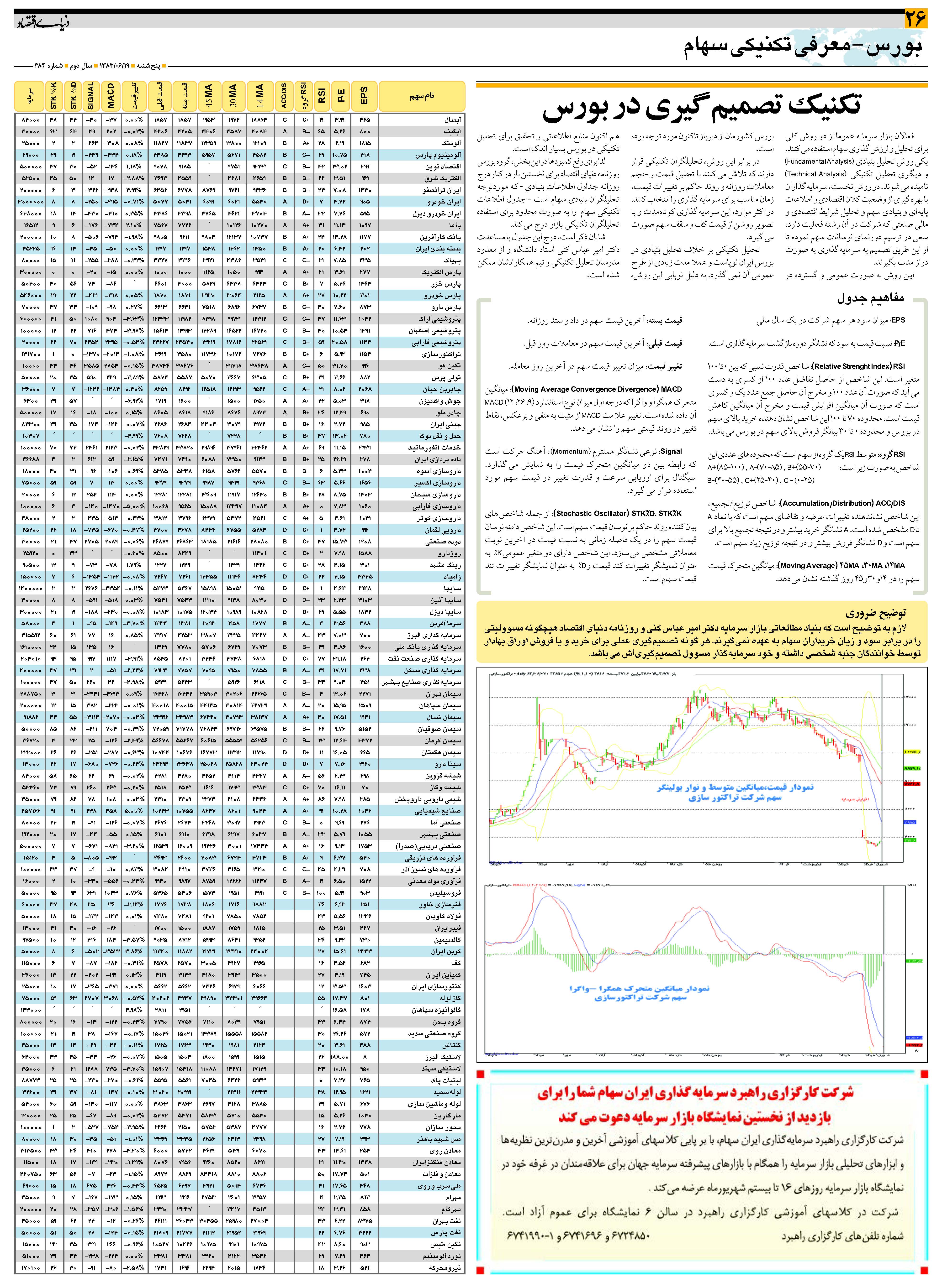 484_Page_26
